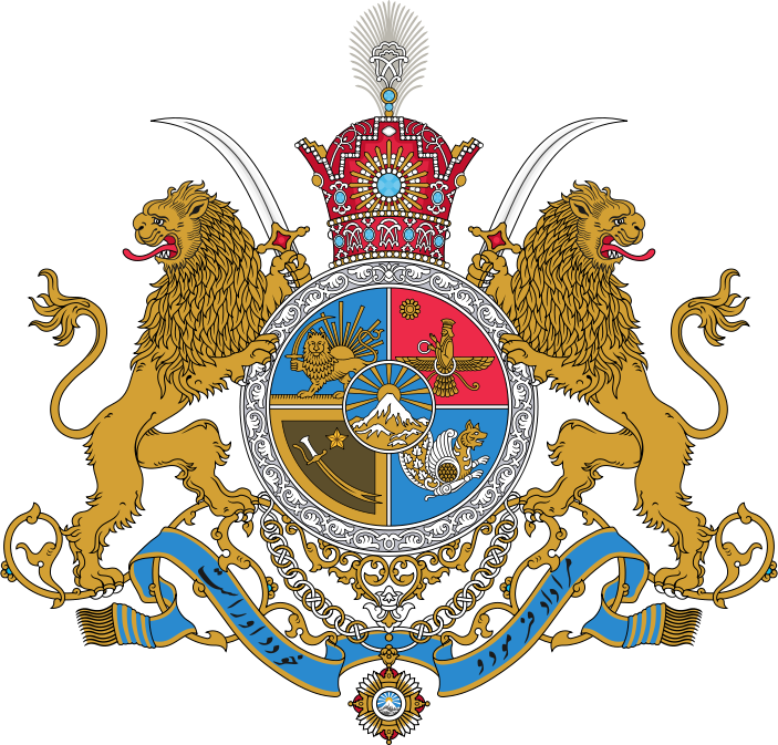 Imperial Coat Of Arms Of Iran Under The Pahlavi Dynasty, - Football Federation Islamic Republic Of Iran Transparent PNG - 703x673 - Free Download on - Football Transparent PNG Free Download