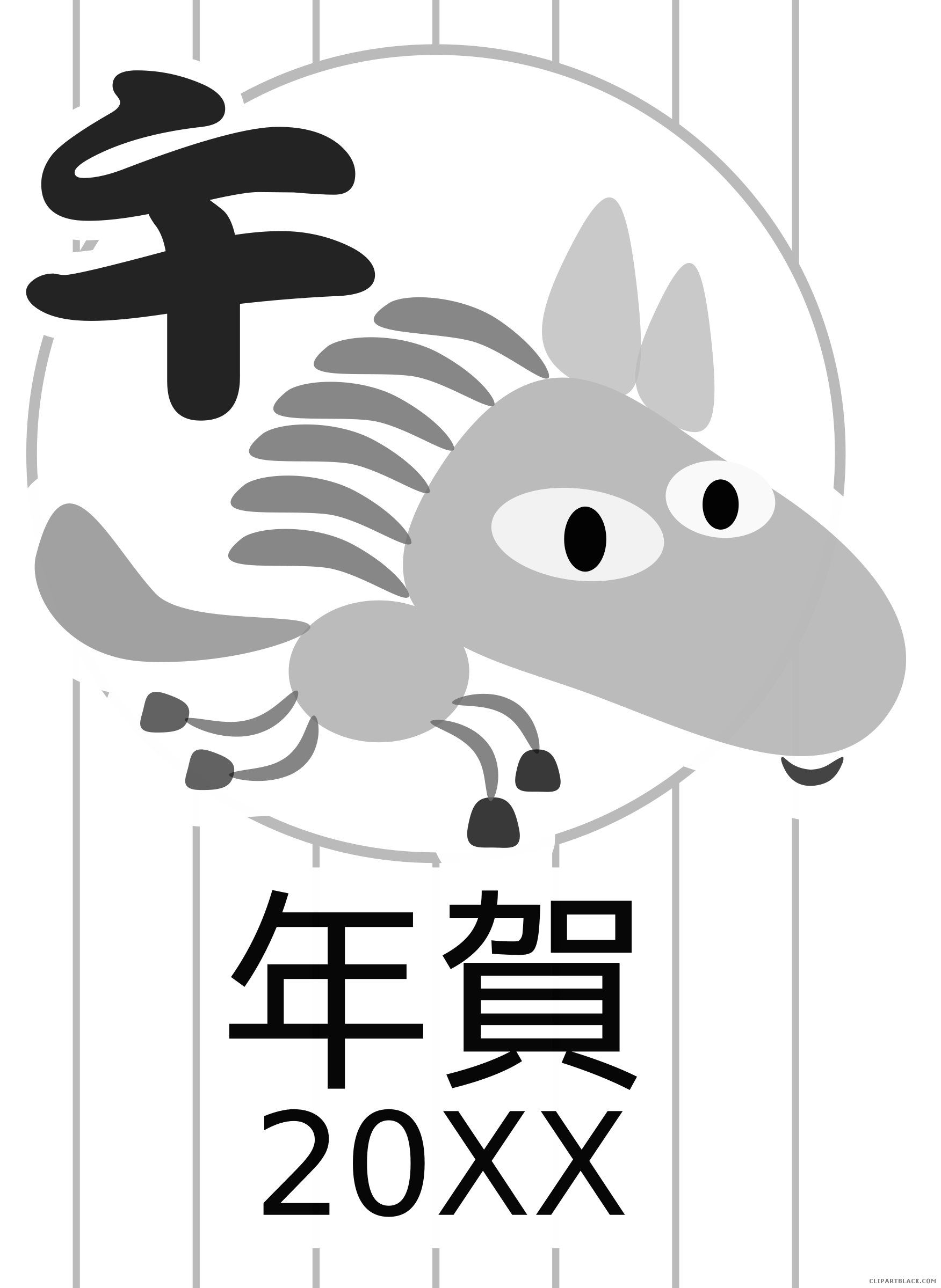 Horse Animal Free Black White Clipart Images Clipartblack - Chinesische Tierkreis-ziegen-neues Jahr 2015 Postkarte - Free Transparent PNG Clipart Images Download. - Horse Transparent PNG Free Download