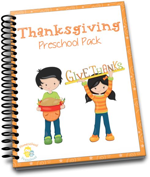 68b4739e42271485567476 Thanksgiving Prek - If You Give A Mouse A Cookie - Free Transparent PNG Clipart Images Download. - Mouse Transparent PNG Free Download