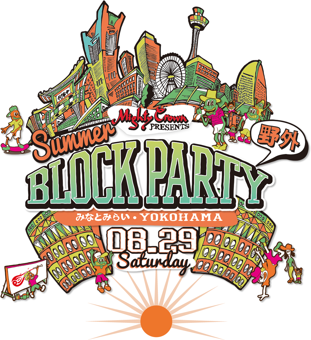 Mighty Crown Entertainment Presents Summer Block Party - Mighty Crown Entertainment Presents Summer Block Party - Free Transparent PNG Clipart Images Download. - Summer Transparent PNG Free Download