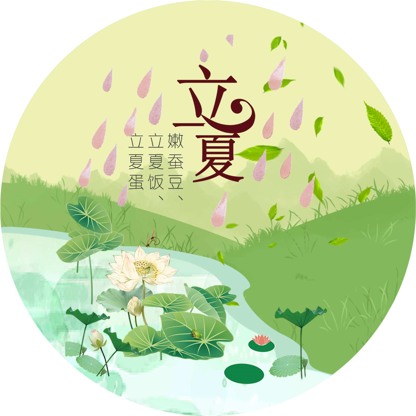 Qing Dynasty Lotus Pond Summer Festival - Xiaoman Transparent PNG - 2200x2200 - Free Download on - Summer Transparent PNG Free Download