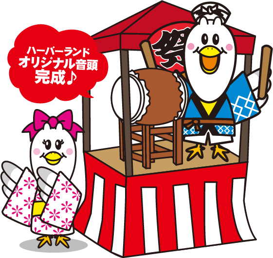 Bon Festival Dance That We Can Participate In Together - Cartoon - Free Transparent PNG Clipart Images Download. - Summer Transparent PNG Free Download