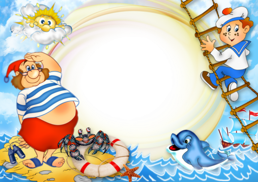 Free Png Best Stock Photos Summer Style Kids Transparenframe - Free Png Best Stock Photos Summer Style Kids Transparenframe - Free Transparent PNG Clipart Images Download. - Summer Transparent PNG Free Download