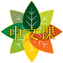 Mandarin Chinese Summer Camp - Missoula International School - Free Transparent PNG Clipart Images Download. - Summer Transparent PNG Free Download