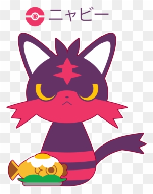 Jddoodles 70 5 Chibi Litten By Itachi-roxas - Pokémon Sun And Moon - Free Transparent PNG Clipart Images Download. - Sun Transparent PNG Free Download