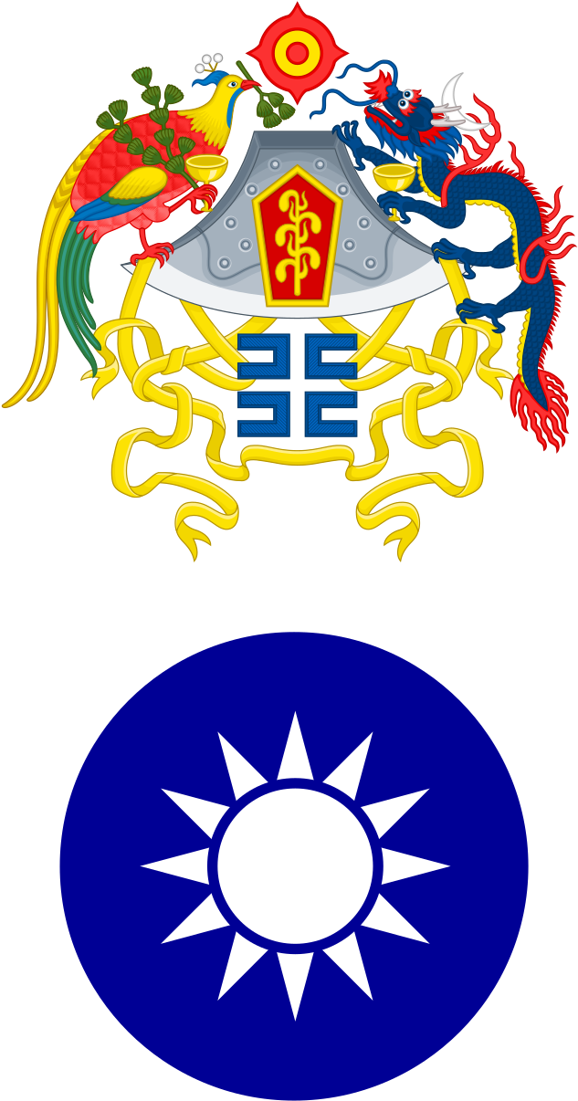 1920's Rp-republic Of China - Sun Yat-sen Mausoleum - Free Transparent PNG Clipart Images Download. - Sun Transparent PNG Free Download