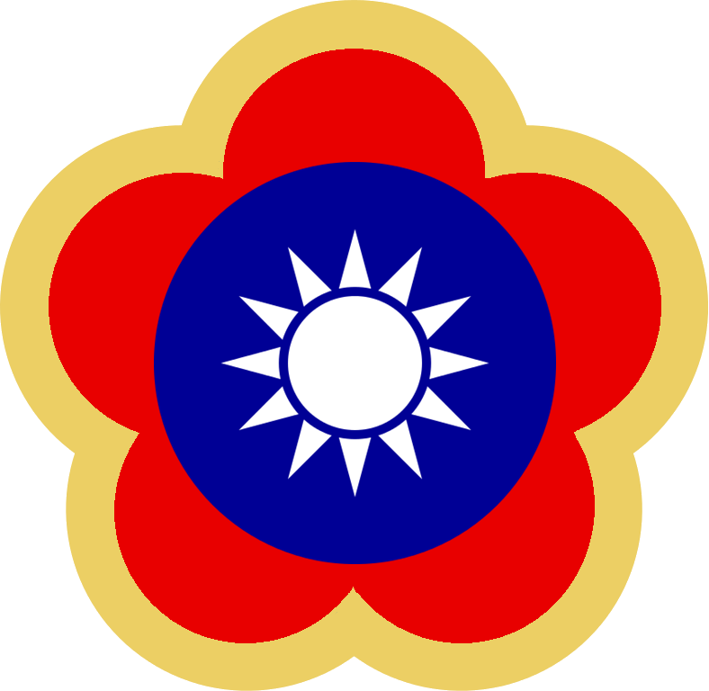 Alternate Emblem Of The Republic Of China By Ramones1986 - Sun Yat-sen Mausoleum - Free Transparent PNG Clipart Images Download. - Sun Transparent PNG Free Download