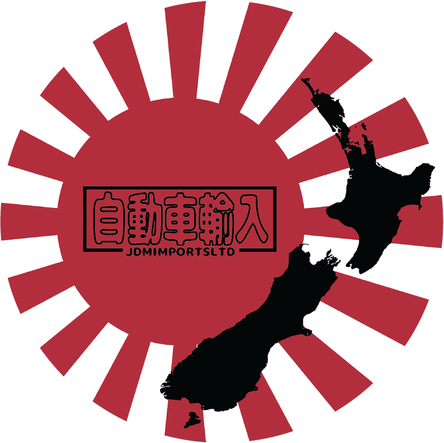 Jdm Imports Nz Rising Sun - Japanese Flag Pearl Harbor - Free Transparent PNG Clipart Images Download. - Sun Transparent PNG Free Download
