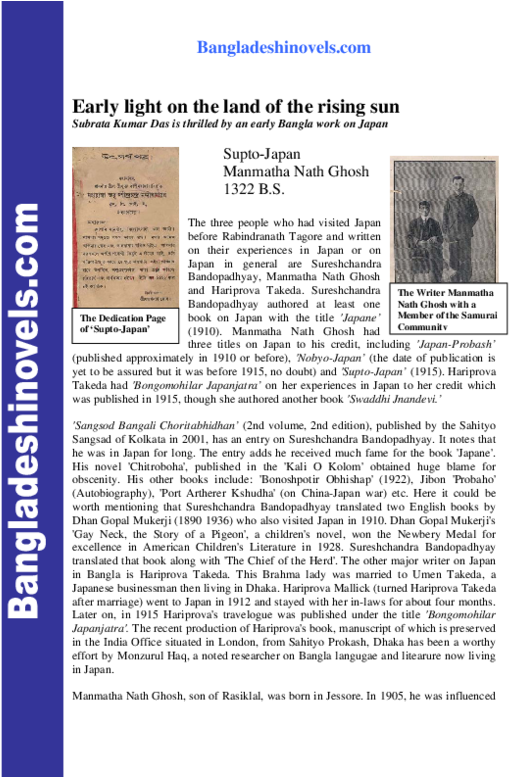 Maurice Durozier, HD Png Download - Sun PNG Maurice Durozier, HD Png Download - Sun Transparent PNG Free Download
