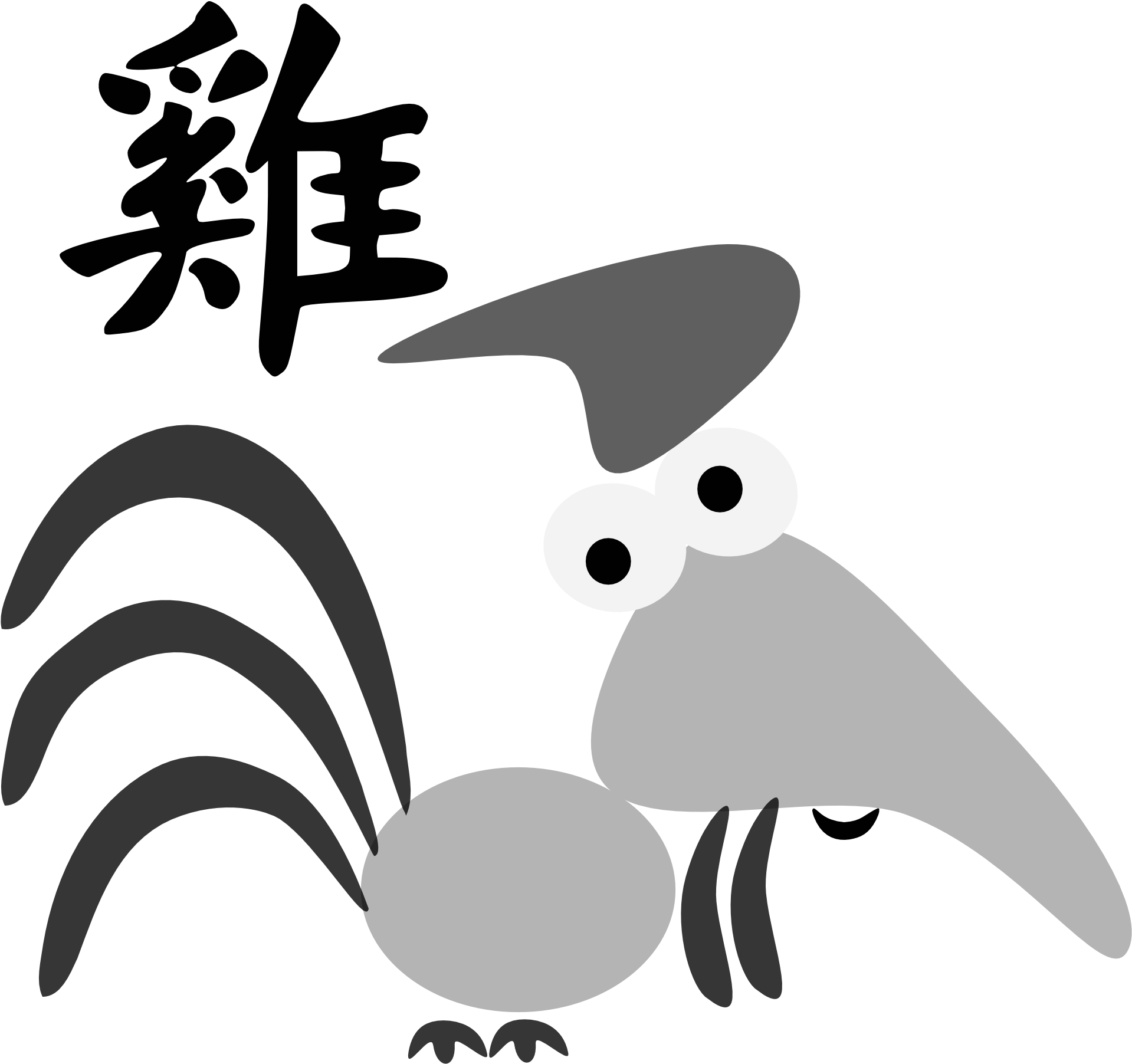 Chinese Horoscope Animal Rooster 1979px 140 - Chinese Symbol Tattoos And Meanings - Free Transparent PNG Clipart Images Download. - Tattoo Transparent PNG Free Download