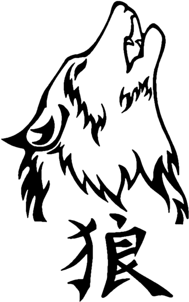 Kanji Tattoos Wolf Clipart Png Photos Png Images - Wolf Black And White Drawing - Free Transparent PNG Clipart Images Download. - Tattoo Transparent PNG Free Download