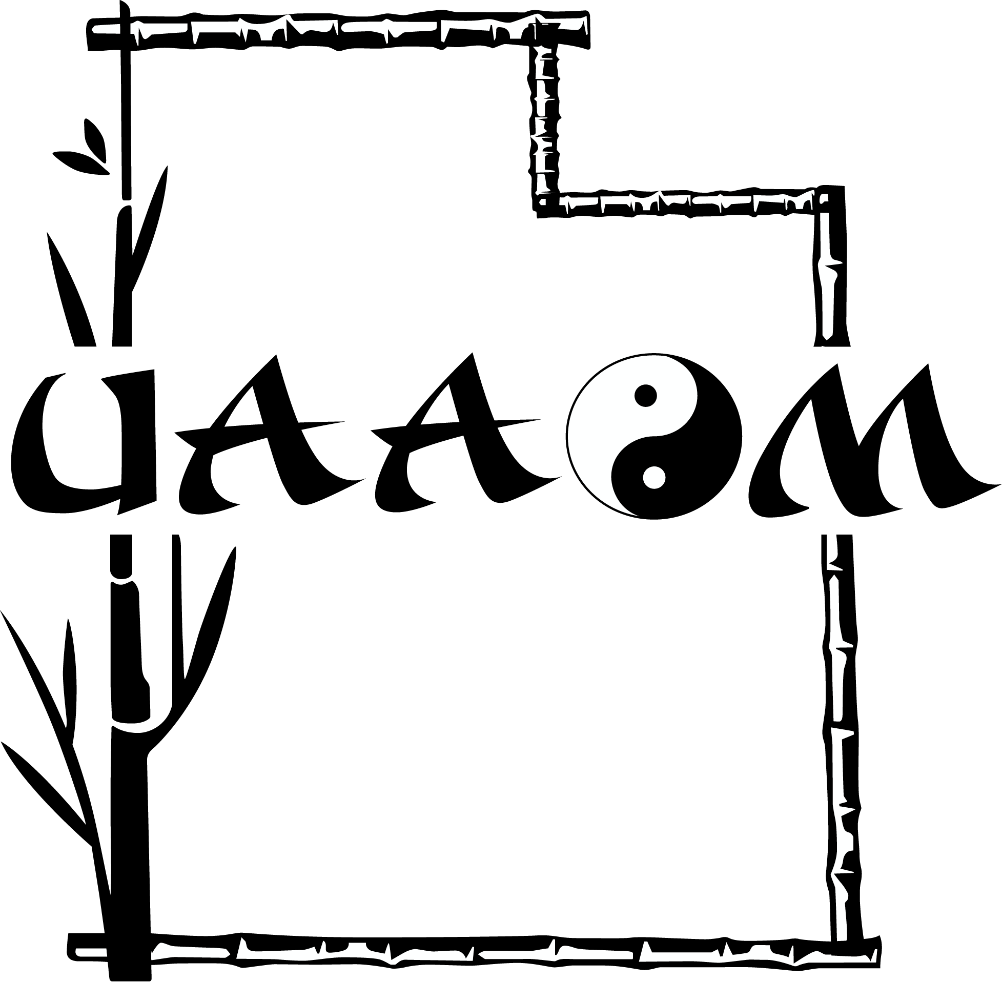 The Utah Association Of Acupuncture And Oriental Medicine - Carpe Diem Tattoo - Free Transparent PNG Clipart Images Download. - Tattoo Transparent PNG Free Download