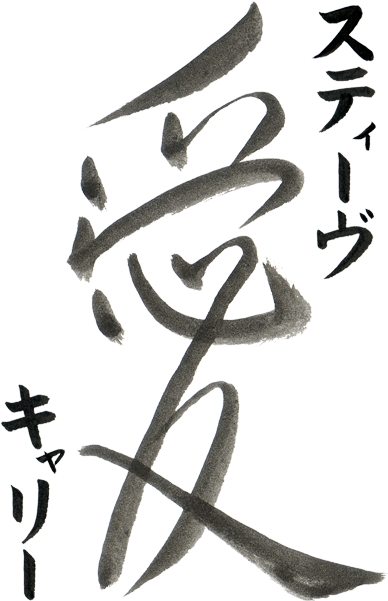 Custom Japanese Tattoo Lovers By Eri Takase - Japanese Tattoo Designs Transparent PNG - 600x600 - Free Download on - Tattoo Transparent PNG Free Download