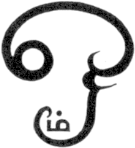 Hindu Clip Art Download - Anxiety Symbols For Tattoo - Free Transparent PNG Clipart Images Download. - Tattoo Transparent PNG Free Download