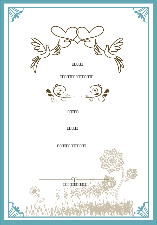 Baby Shower Invitations John Lewis New Free Wedding - Wedding Invitation - Free Transparent PNG Clipart Images Download. - Wedding Transparent PNG Free Download