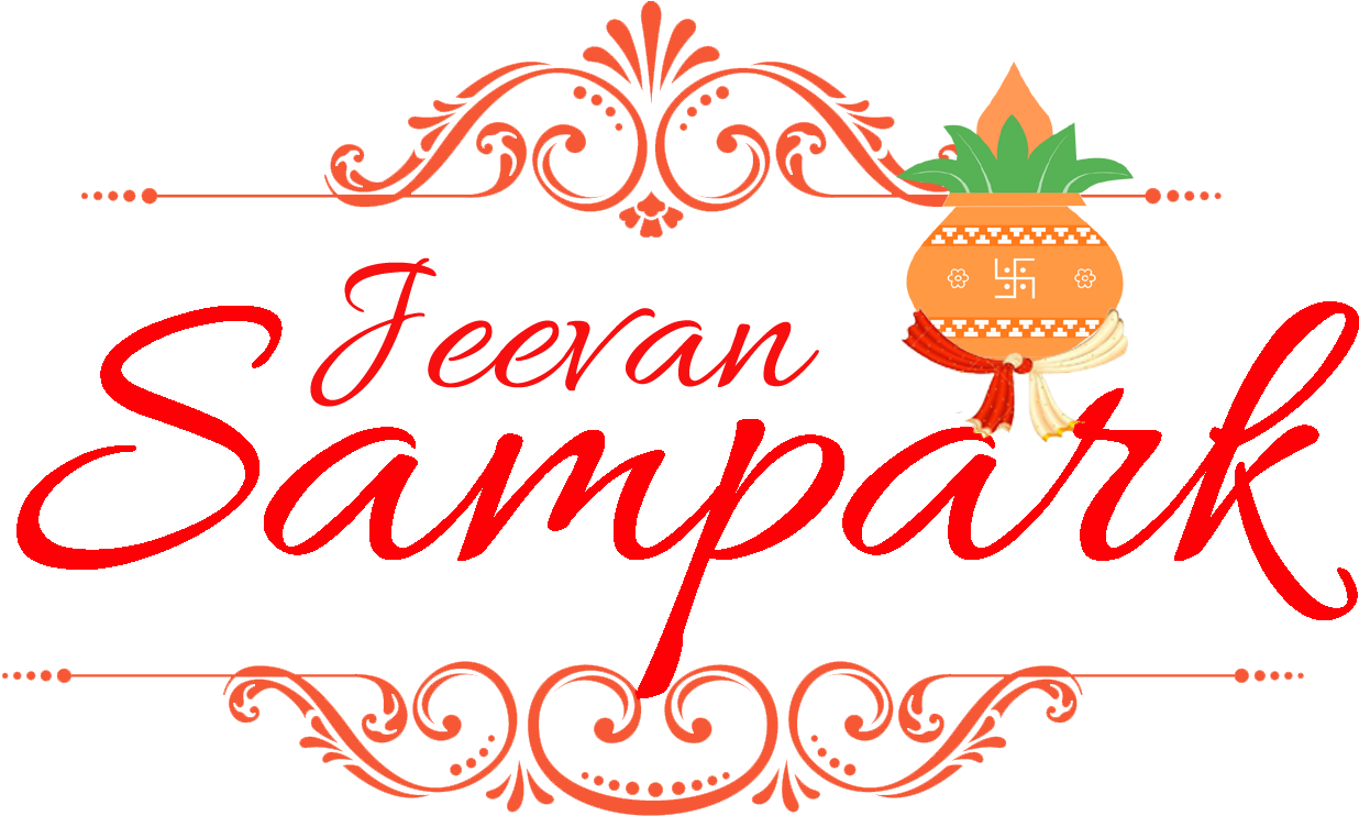 Illustration, HD Png Download - Wedding PNG Illustration, HD Png Download - Wedding Transparent PNG Free Download
