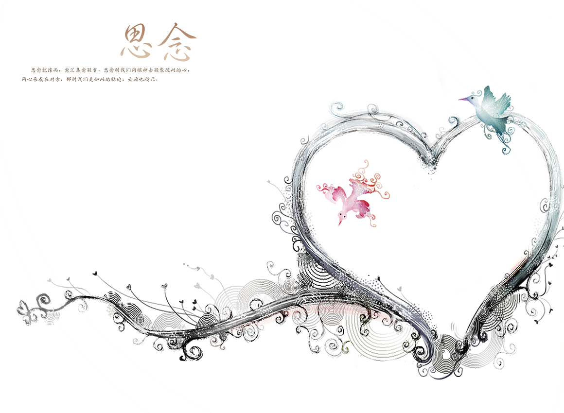 Love Frame Clipart Wedding - Wedding Photo Frame Png Transparent PNG - 1160x850 - Free Download on - Wedding Transparent PNG Free Download