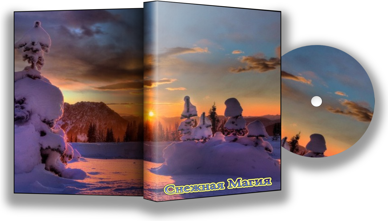 Книга “снежная Магия” - Winter Sunset - Free Transparent PNG Clipart Images Download. - Winter Transparent PNG Free Download