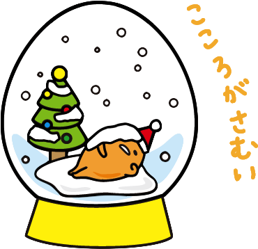 Png Transparent Gudetama Translucent Winter Christmas - Imagenes De Navidad Tumblr Png - Free Transparent PNG Clipart Images Download. - Winter Transparent PNG Free Download